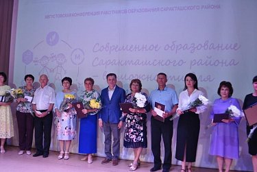 О достижениях и задачах на новый учебный год